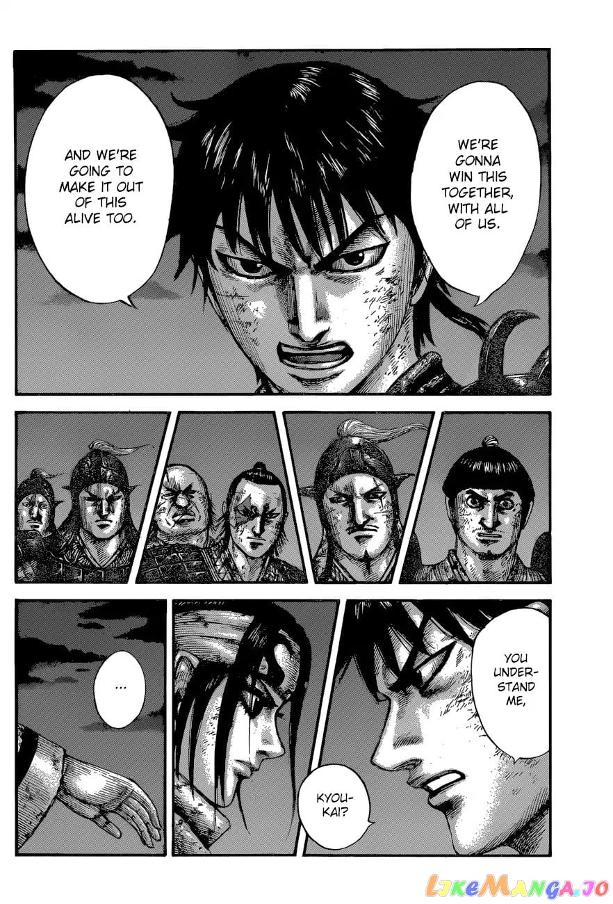 Kingdom - Manga Chapter 601 - page 20