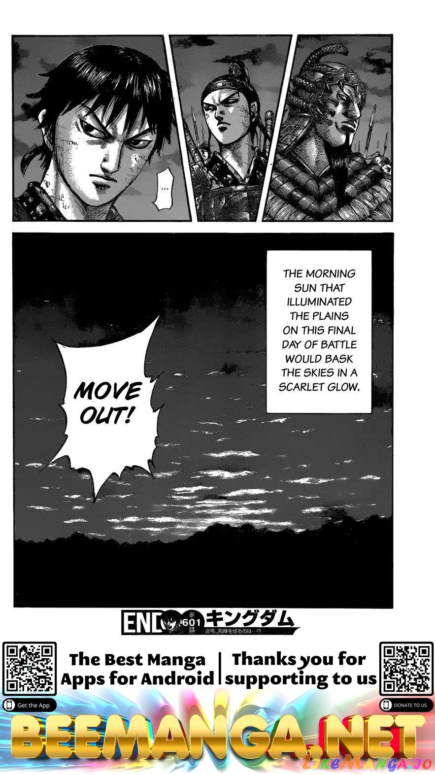 Kingdom - Manga Chapter 601 - page 22