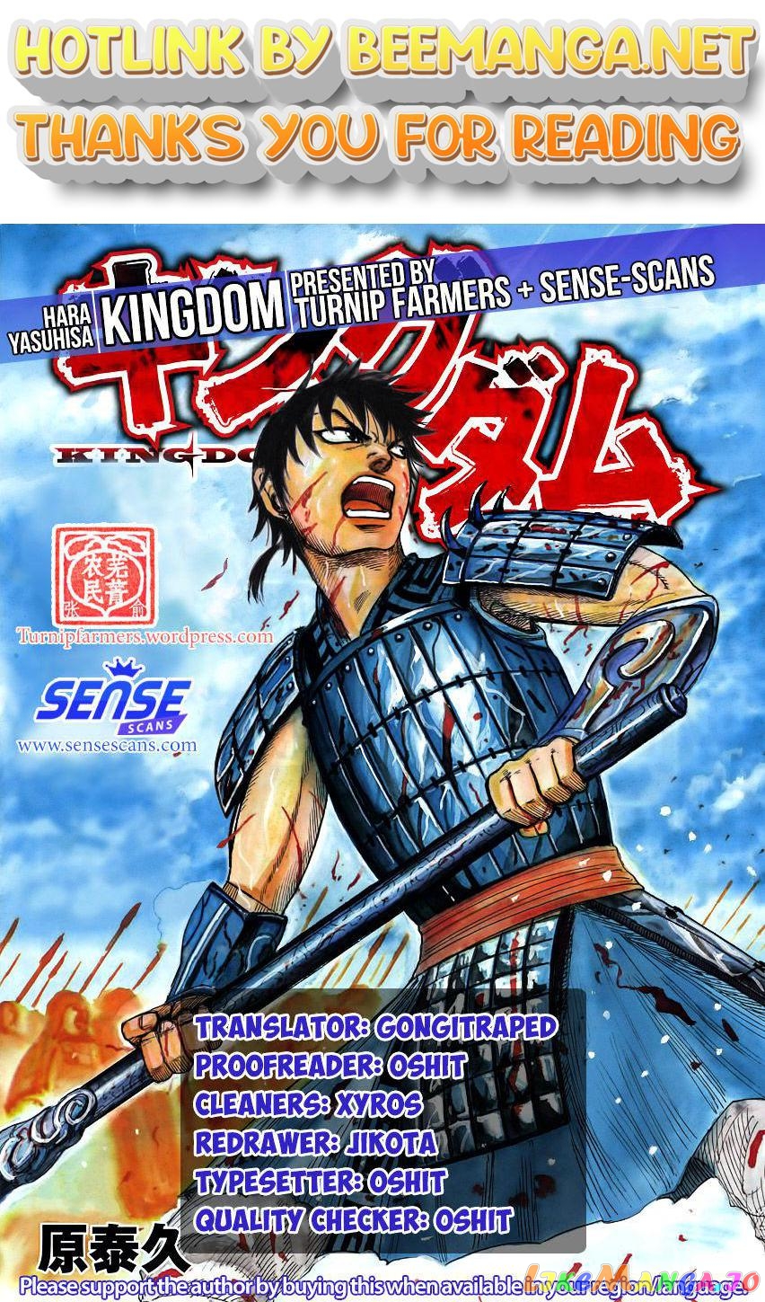 Kingdom - Manga Chapter 524 - page 1