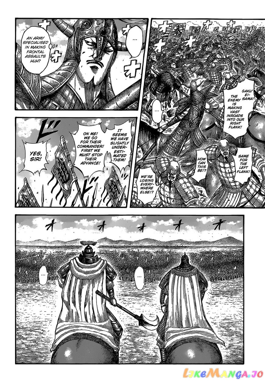 Kingdom - Manga Chapter 524 - page 11