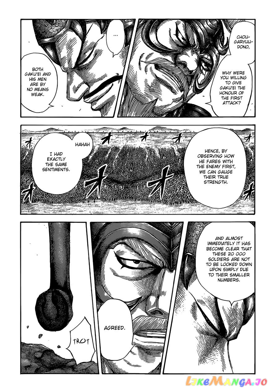 Kingdom - Manga Chapter 524 - page 12