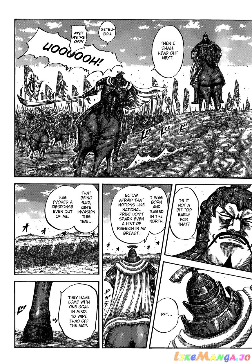 Kingdom - Manga Chapter 524 - page 13