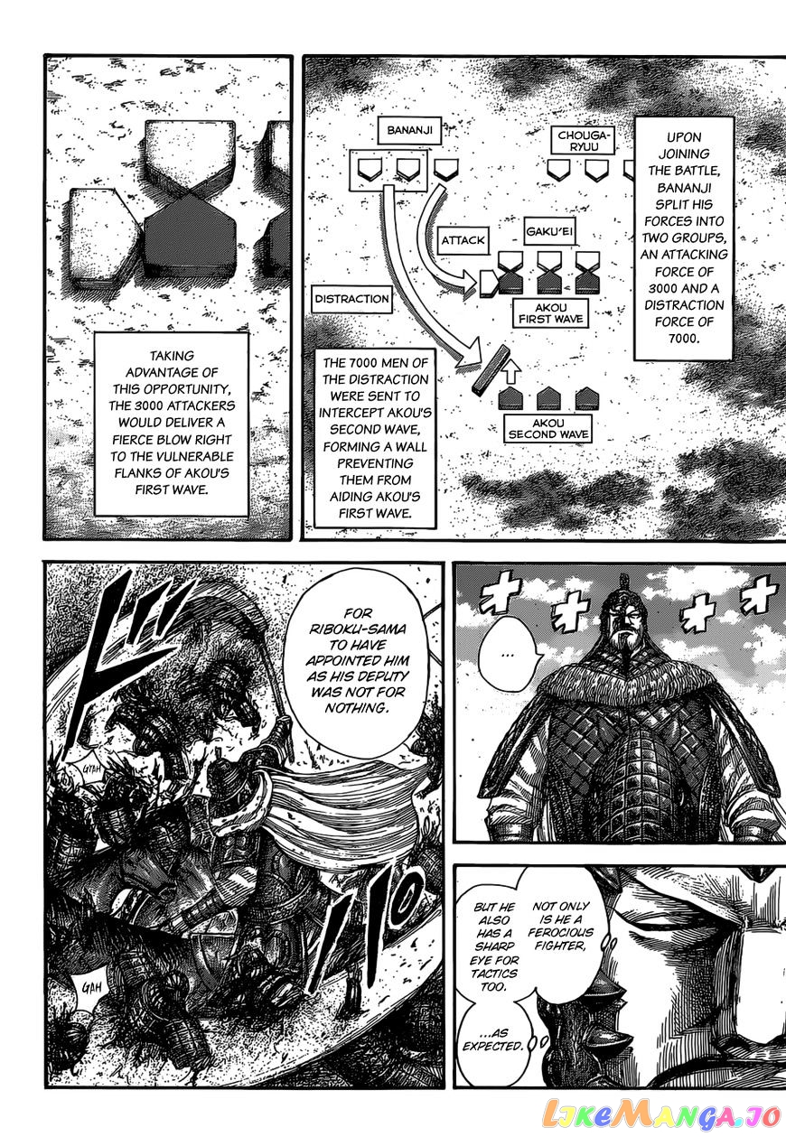 Kingdom - Manga Chapter 524 - page 17