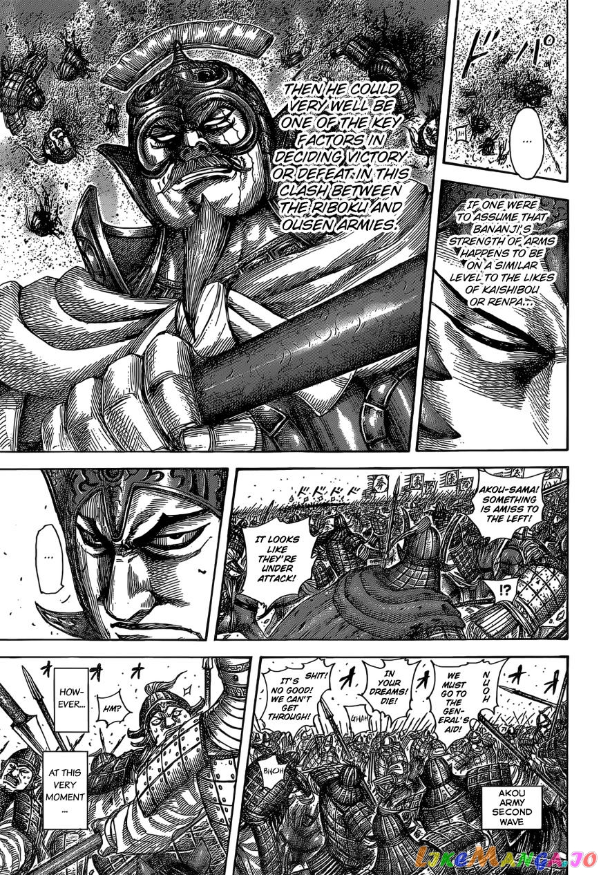 Kingdom - Manga Chapter 524 - page 18
