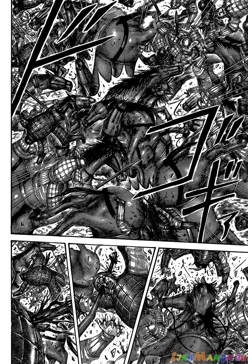 Kingdom - Manga Chapter 524 - page 5