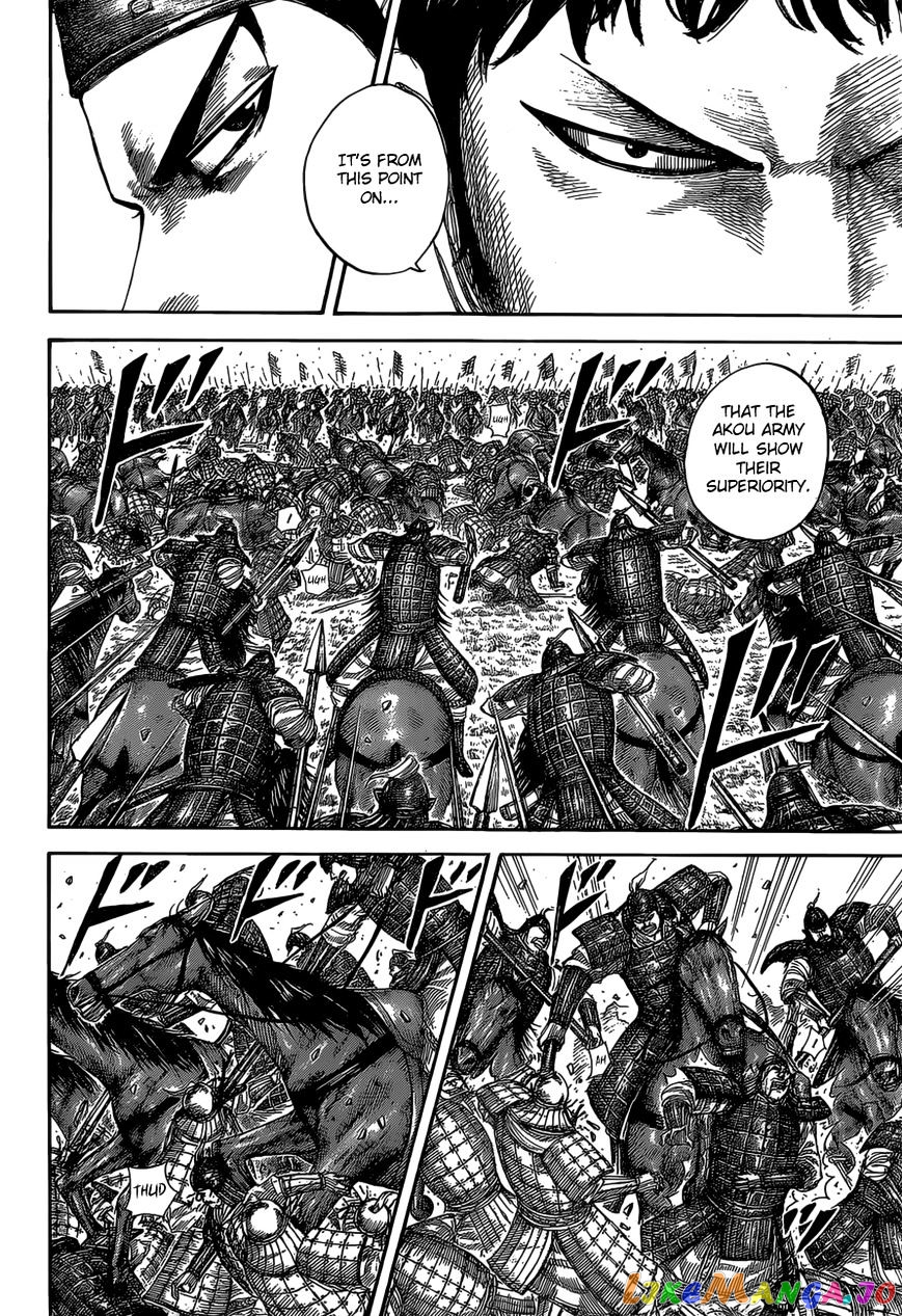 Kingdom - Manga Chapter 524 - page 7
