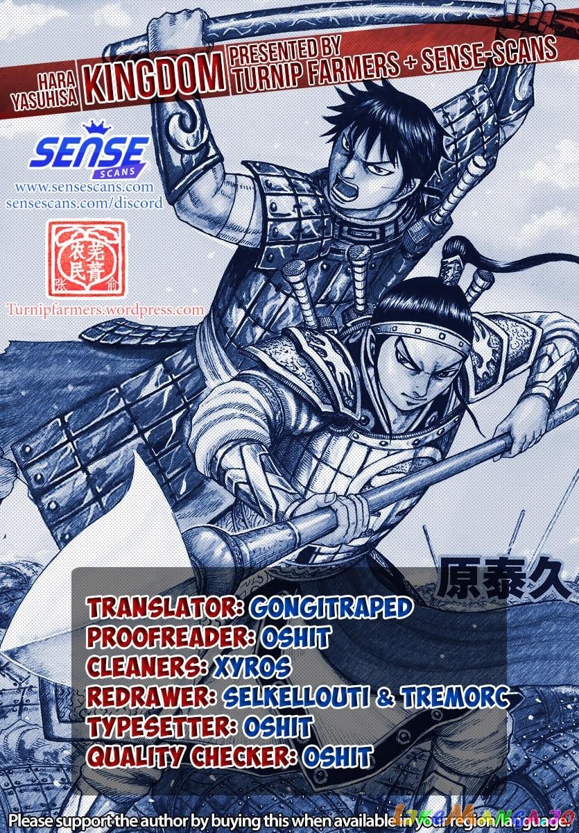 Kingdom - Manga Chapter 650 - page 1