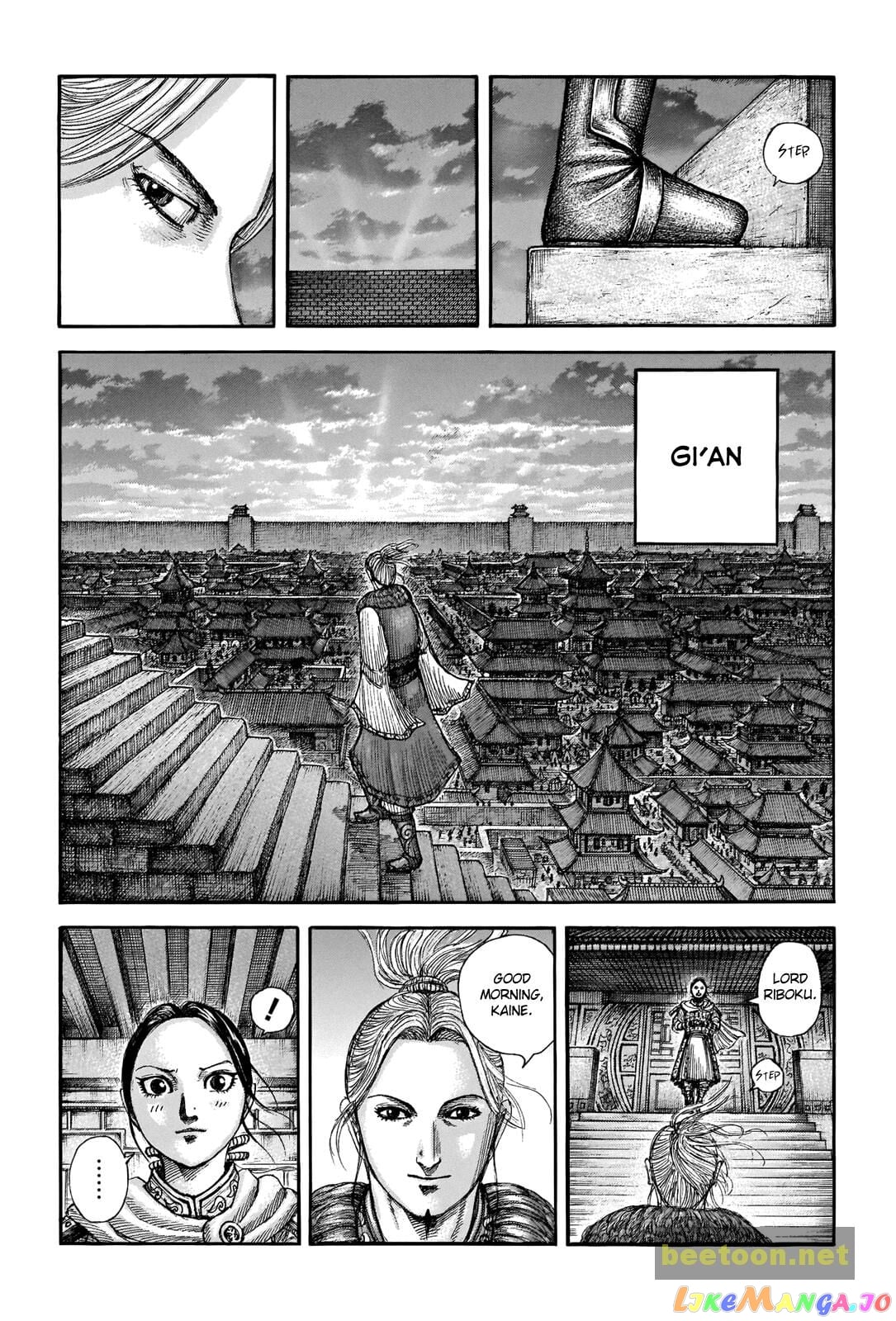 Kingdom - Manga Chapter 714 - page 1