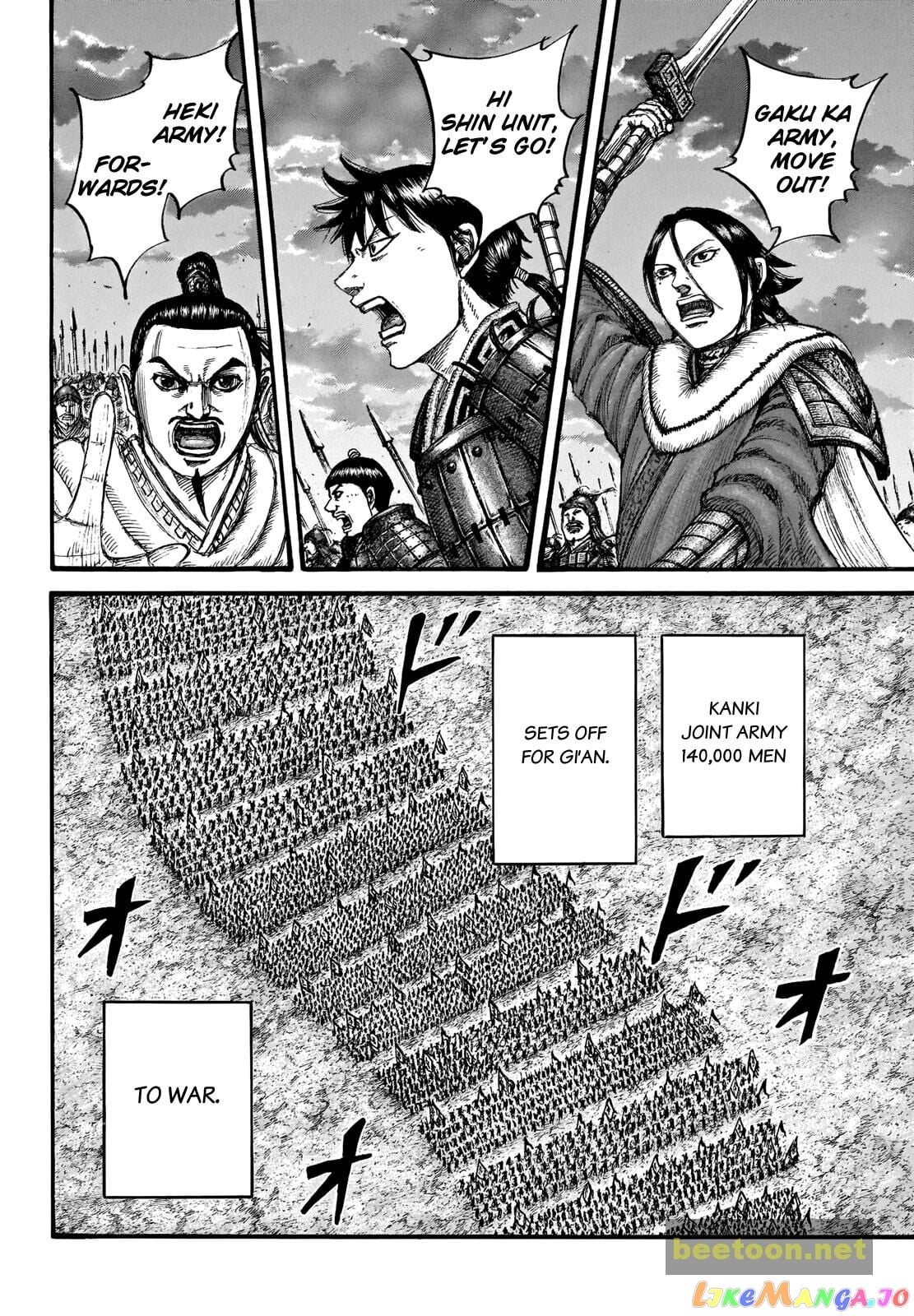 Kingdom - Manga Chapter 714 - page 8