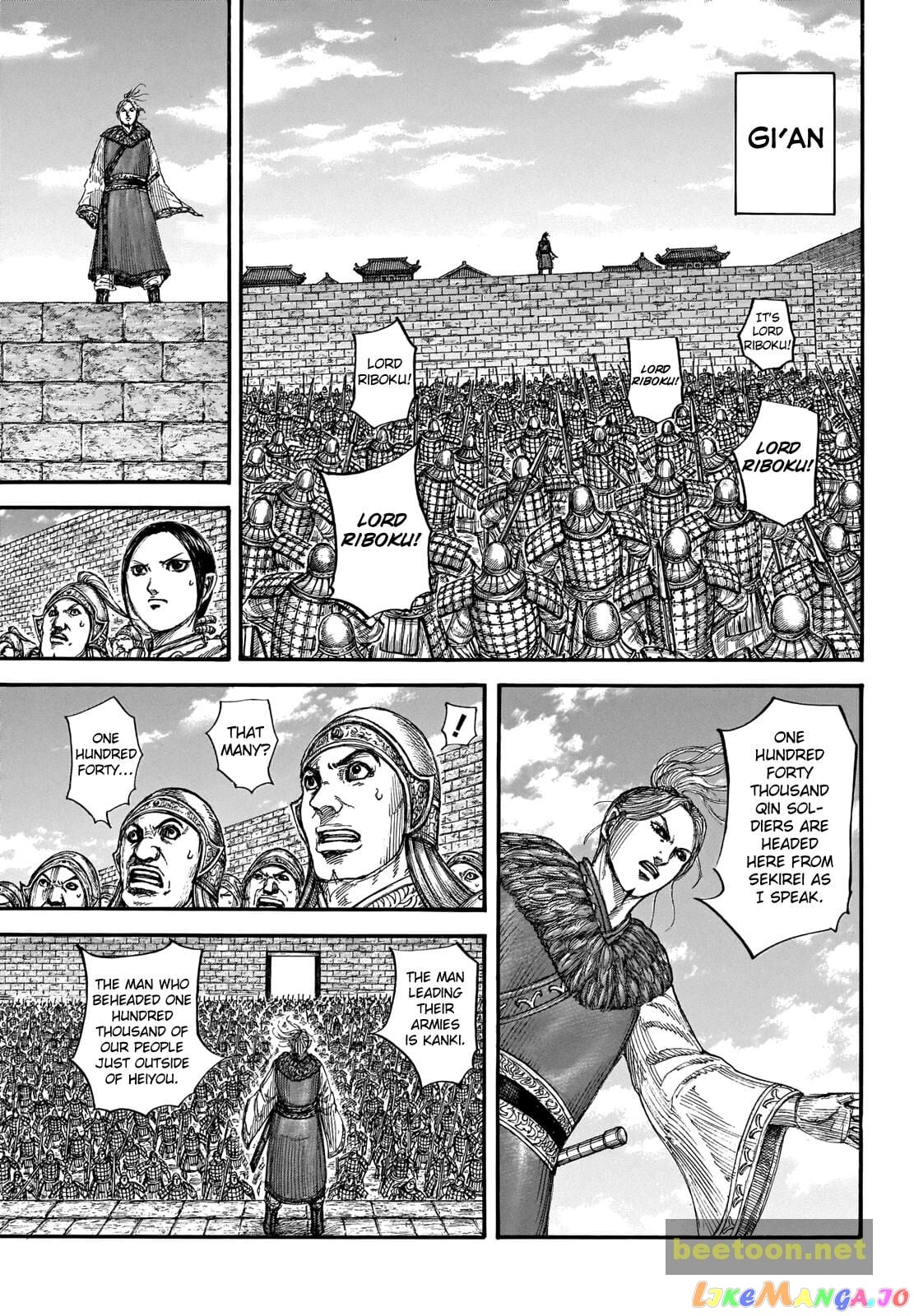 Kingdom - Manga Chapter 714 - page 9