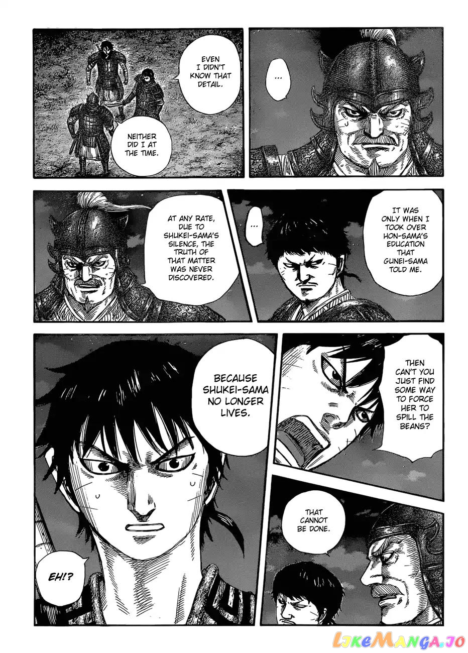 Kingdom - Manga Chapter 577 - page 10