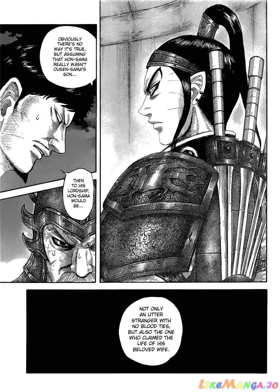 Kingdom - Manga Chapter 577 - page 12