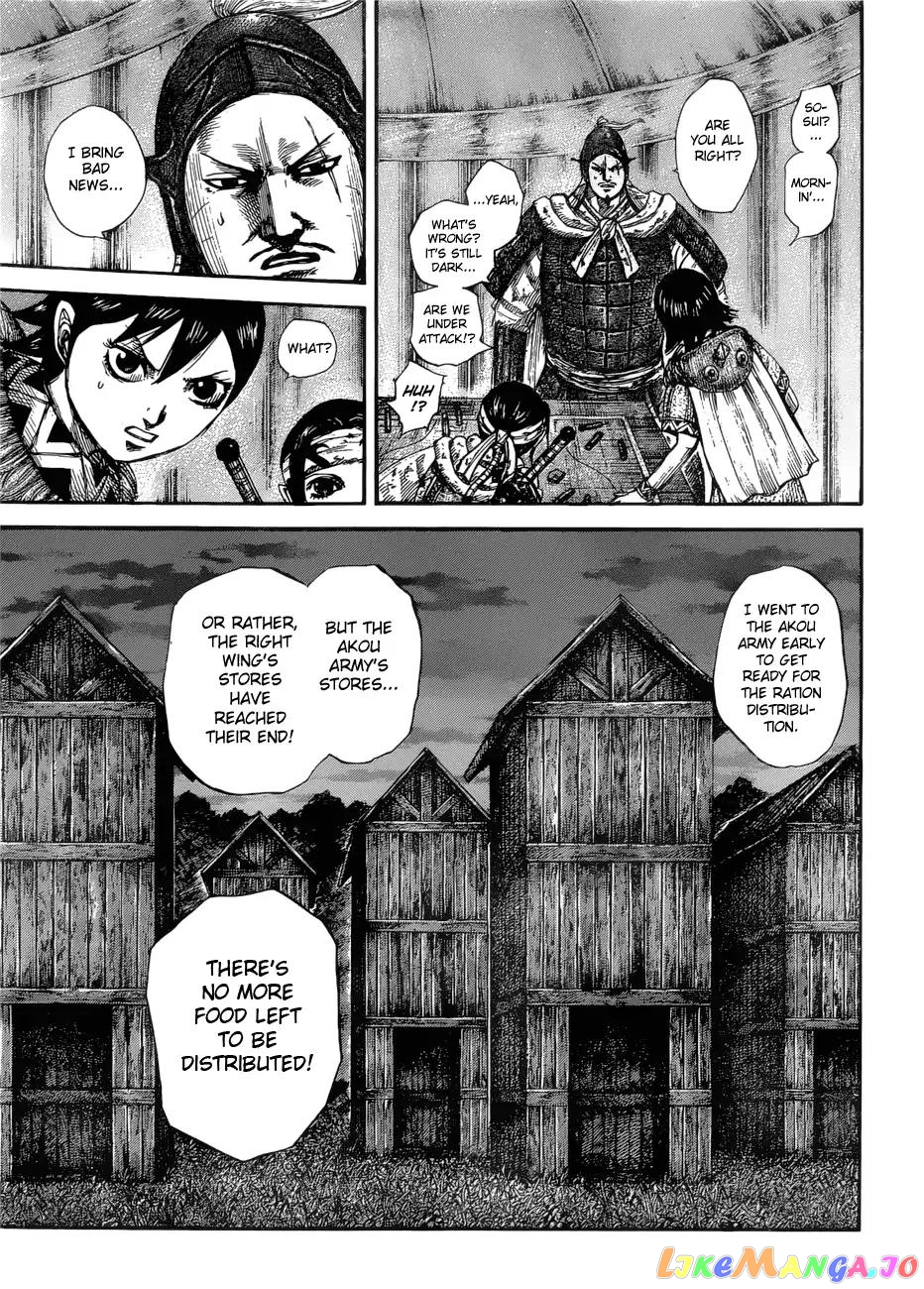 Kingdom - Manga Chapter 577 - page 14