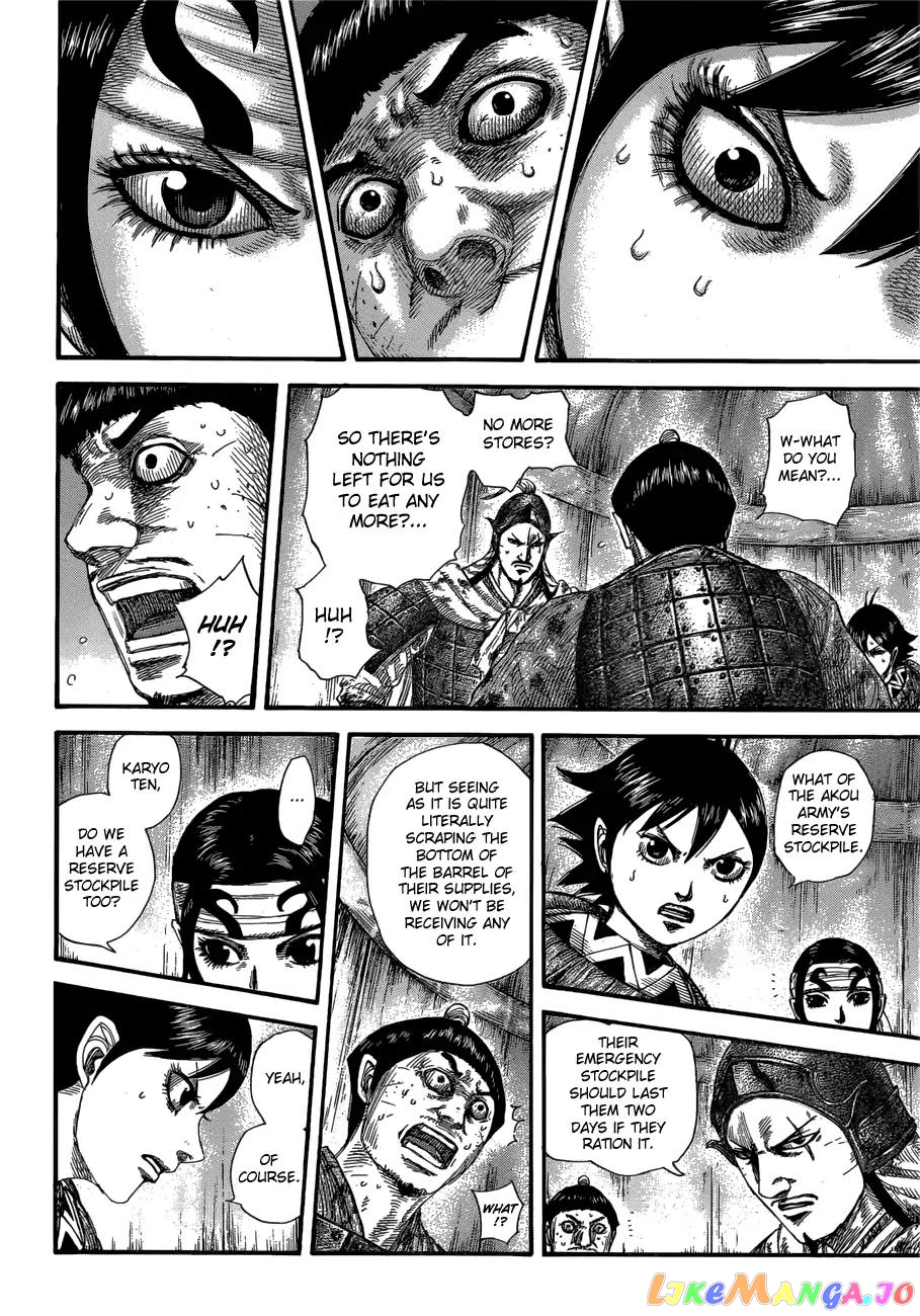 Kingdom - Manga Chapter 577 - page 15