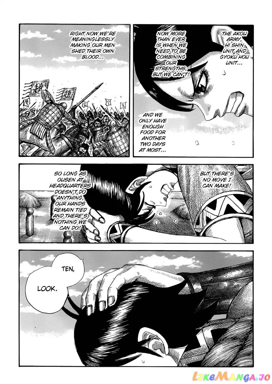 Kingdom - Manga Chapter 577 - page 19