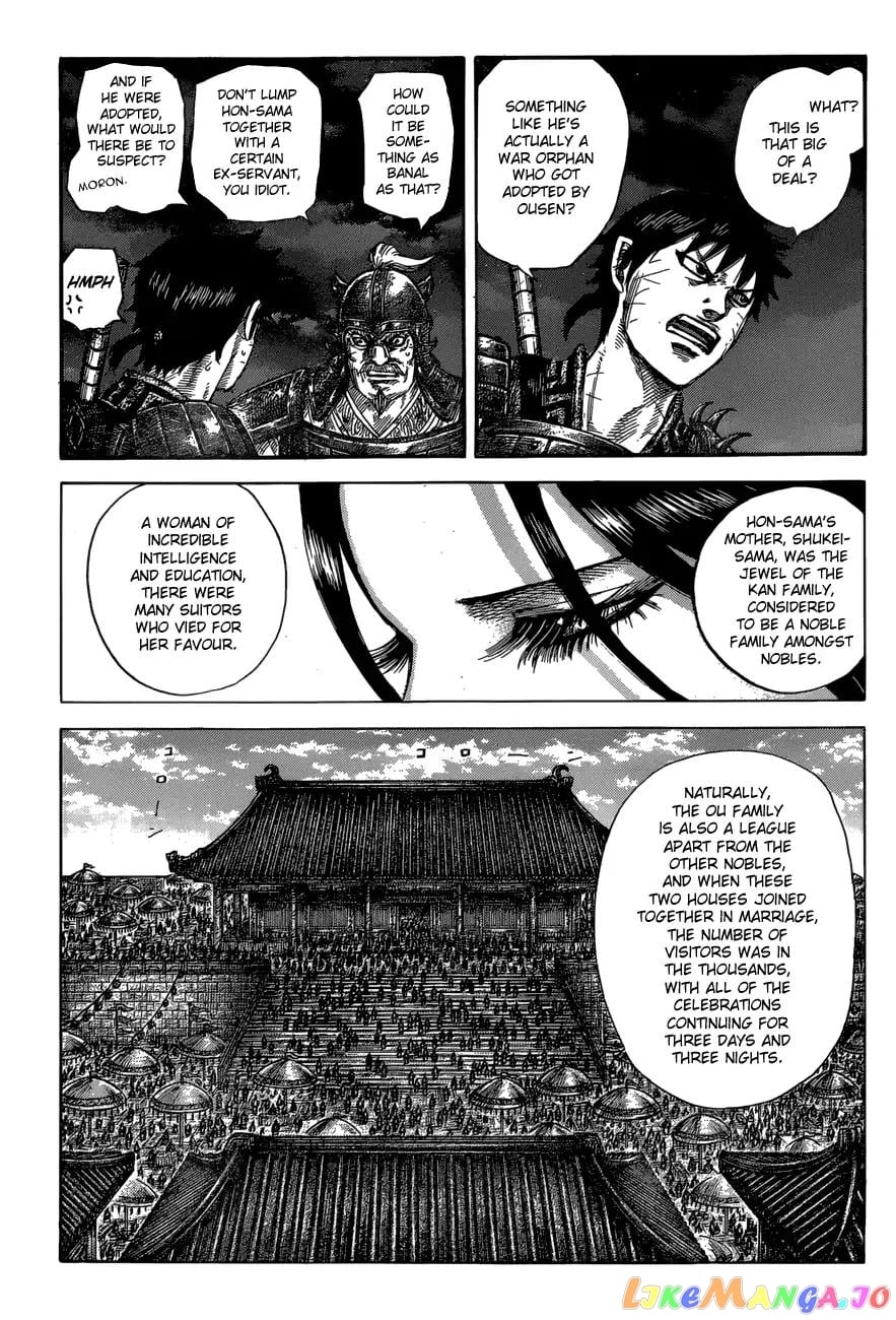 Kingdom - Manga Chapter 577 - page 8