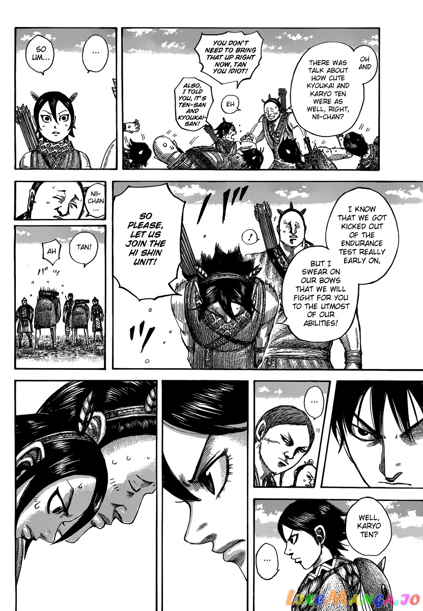 Kingdom - Manga Chapter 493 - page 12