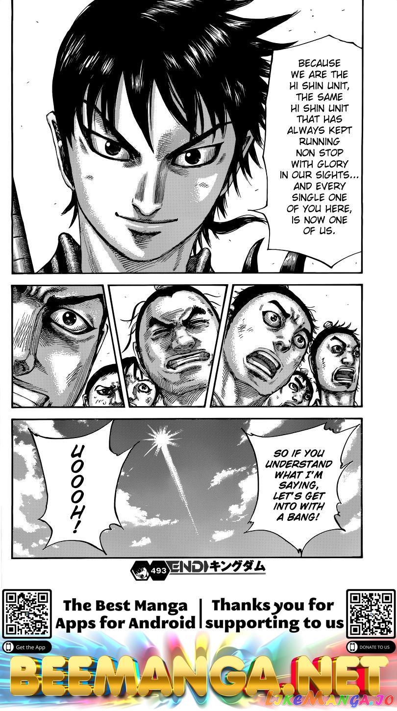 Kingdom - Manga Chapter 493 - page 20