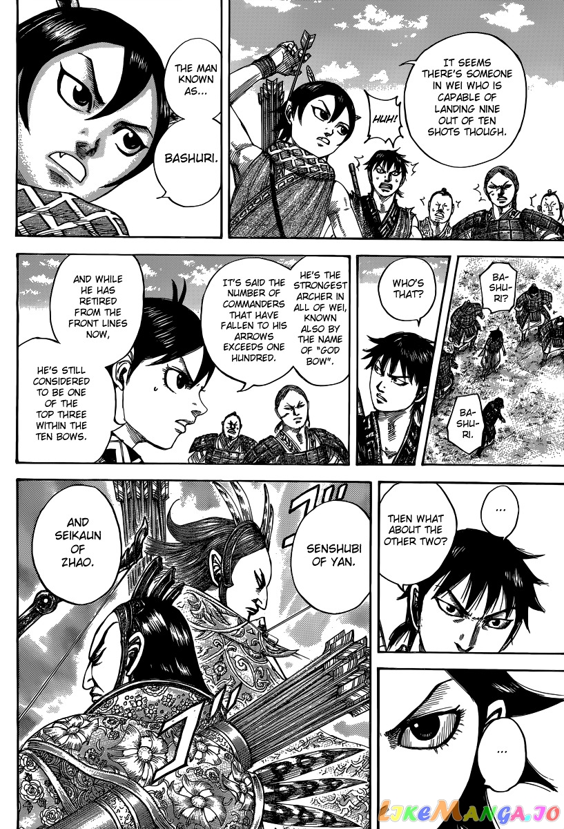 Kingdom - Manga Chapter 493 - page 6