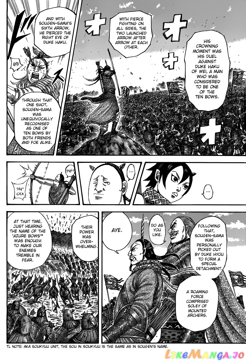 Kingdom - Manga Chapter 493 - page 8