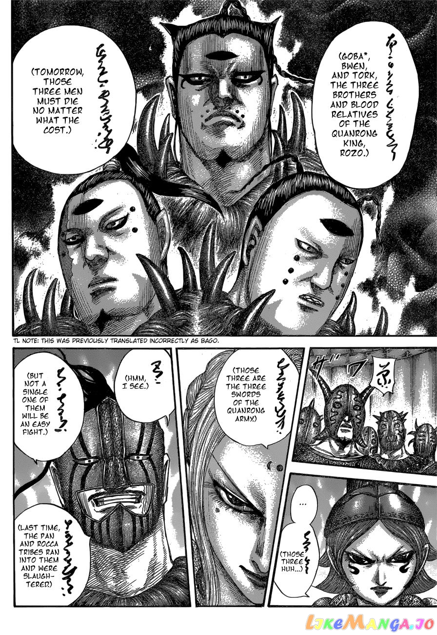 Kingdom - Manga Chapter 552 - page 13