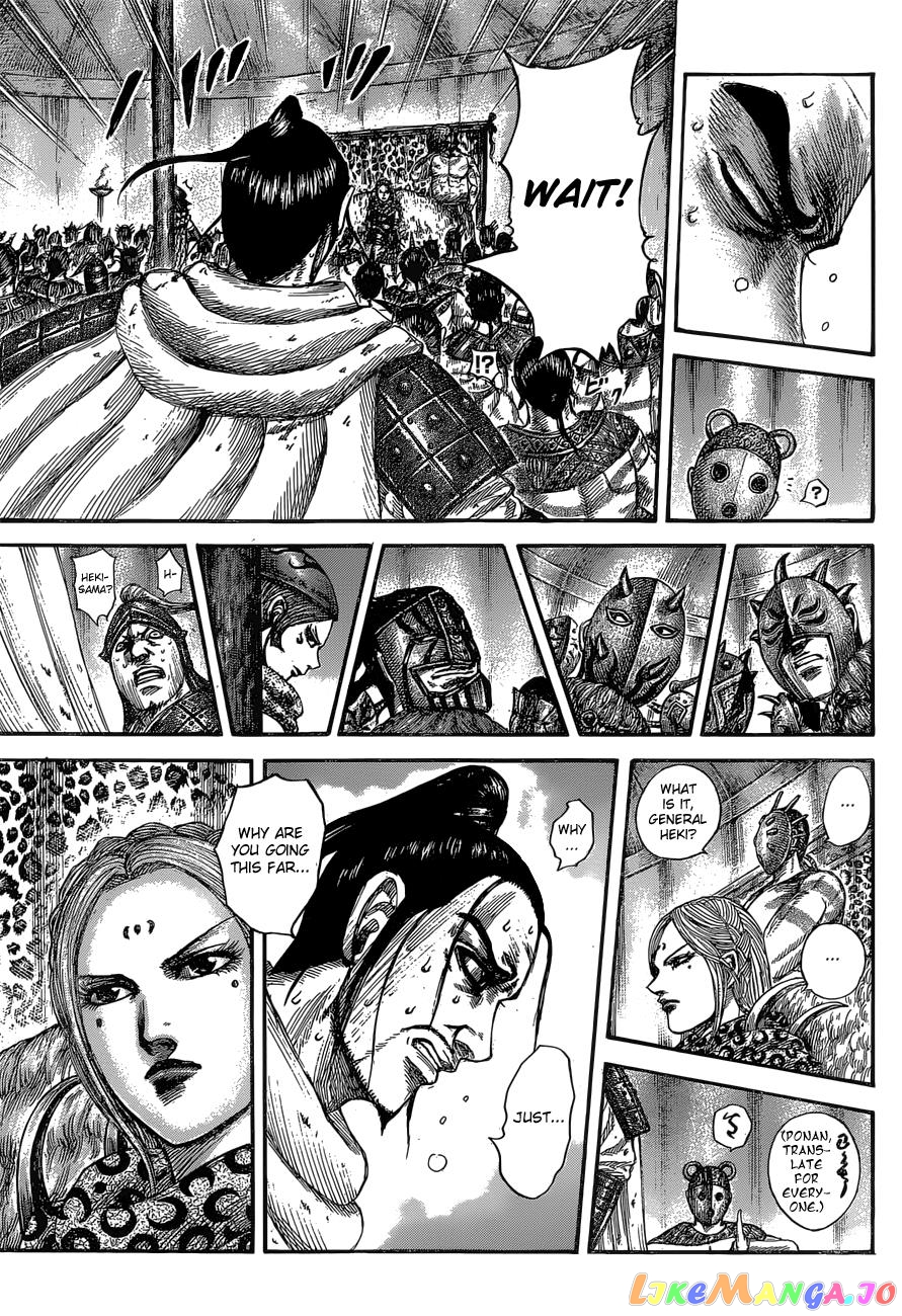Kingdom - Manga Chapter 552 - page 16