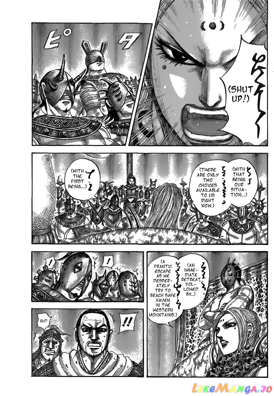 Kingdom - Manga Chapter 552 - page 8