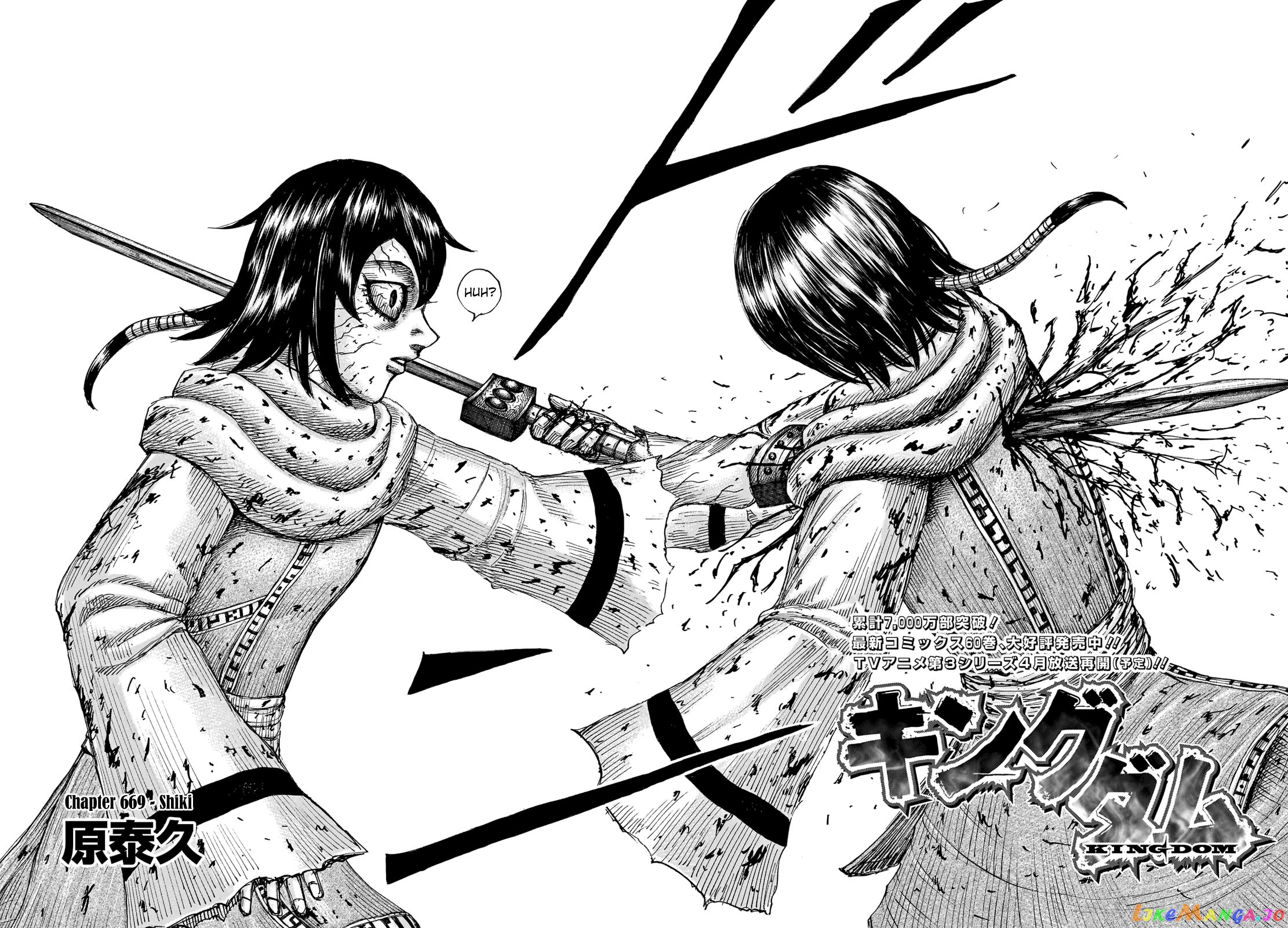 Kingdom - Manga Chapter 669 - page 2