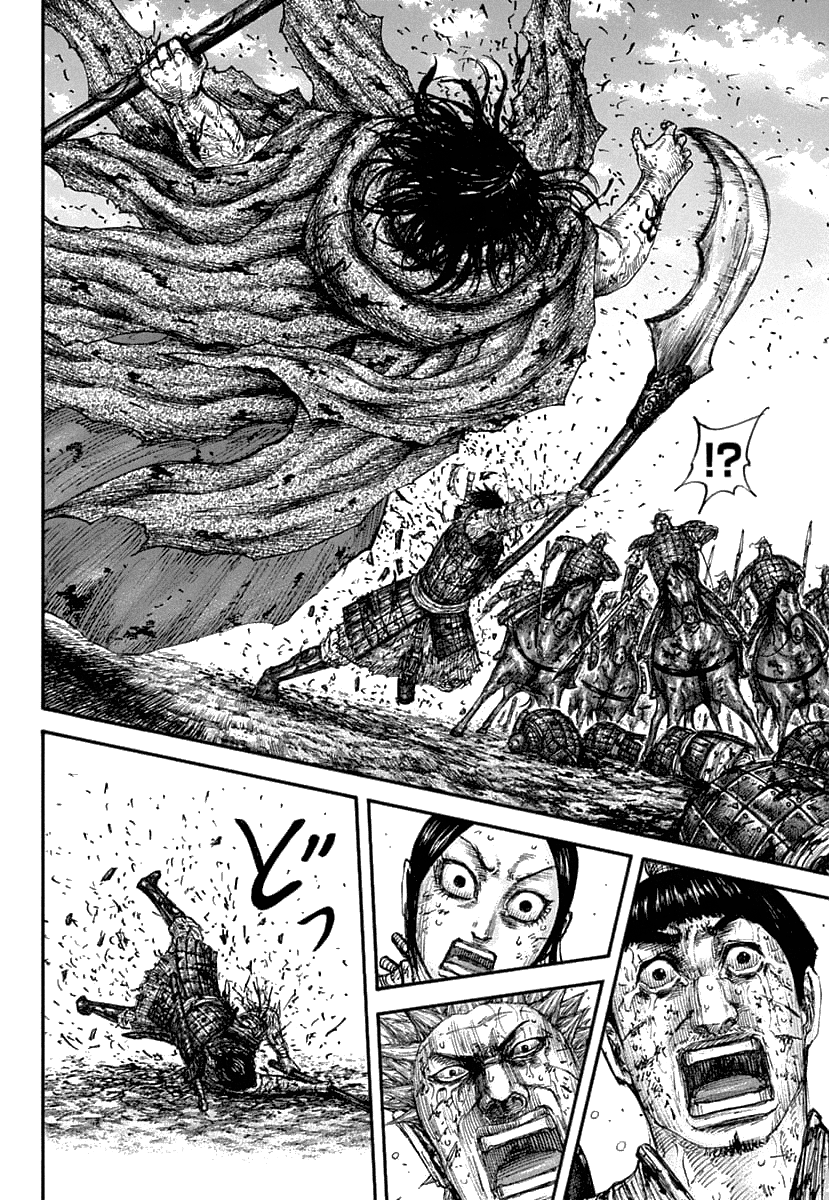 Kingdom - Manga Chapter 625 - page 17