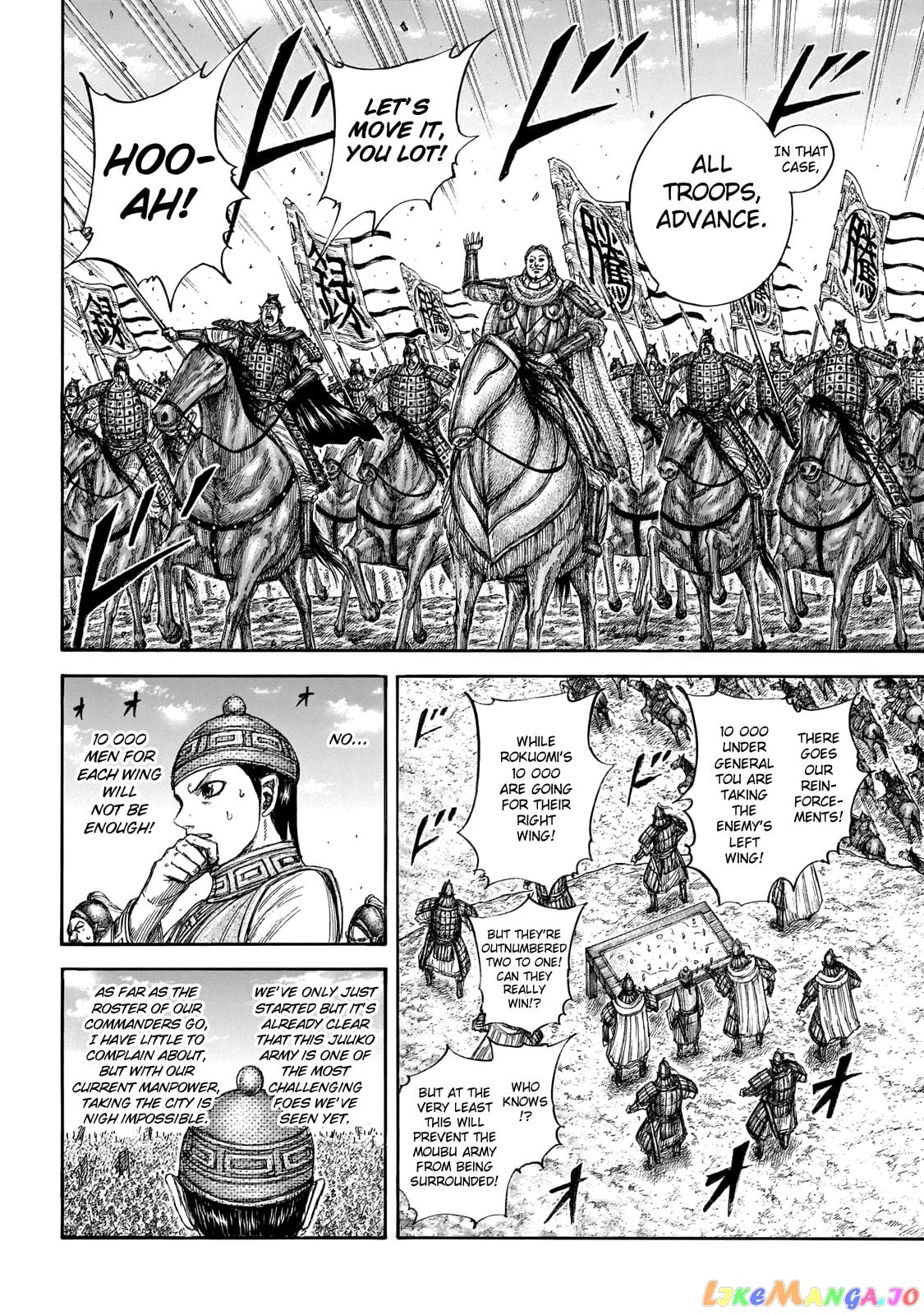 Kingdom - Manga Chapter 651 - page 24