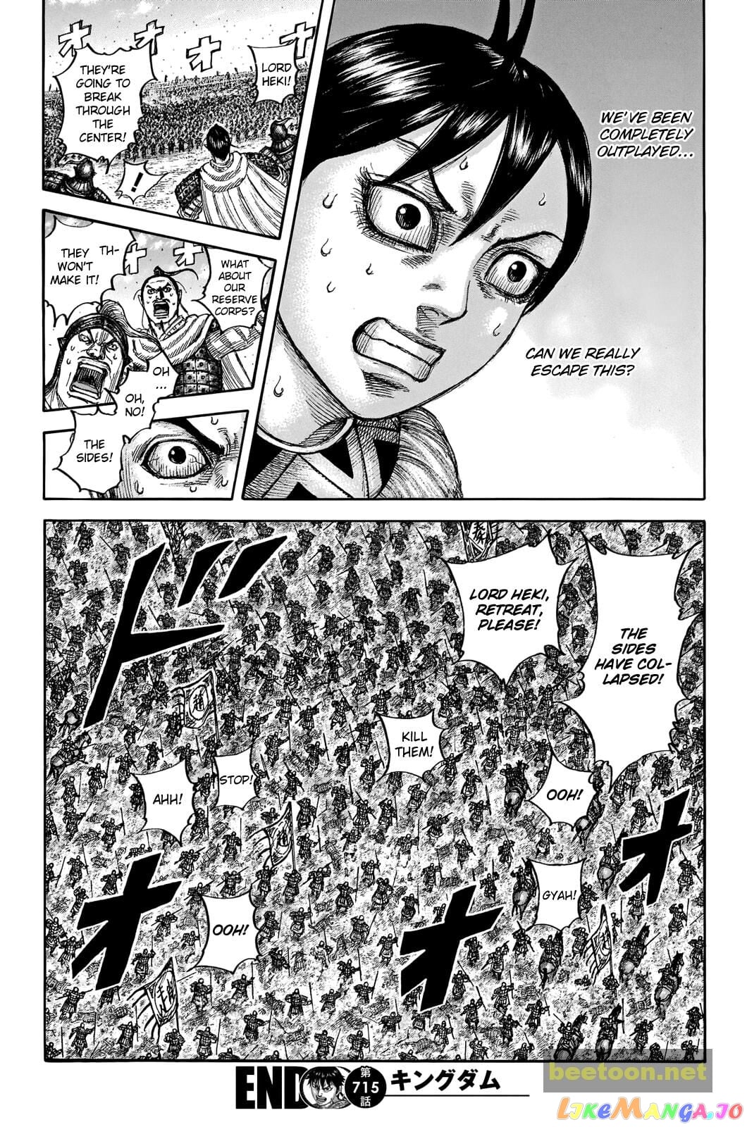 Kingdom - Manga Chapter 715 - page 18
