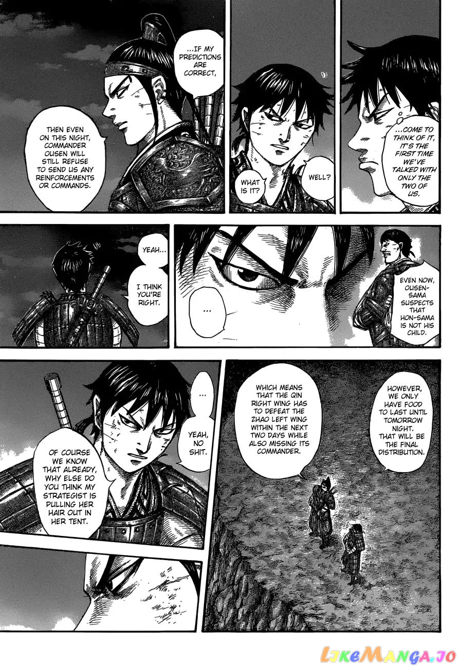 Kingdom - Manga Chapter 578 - page 13