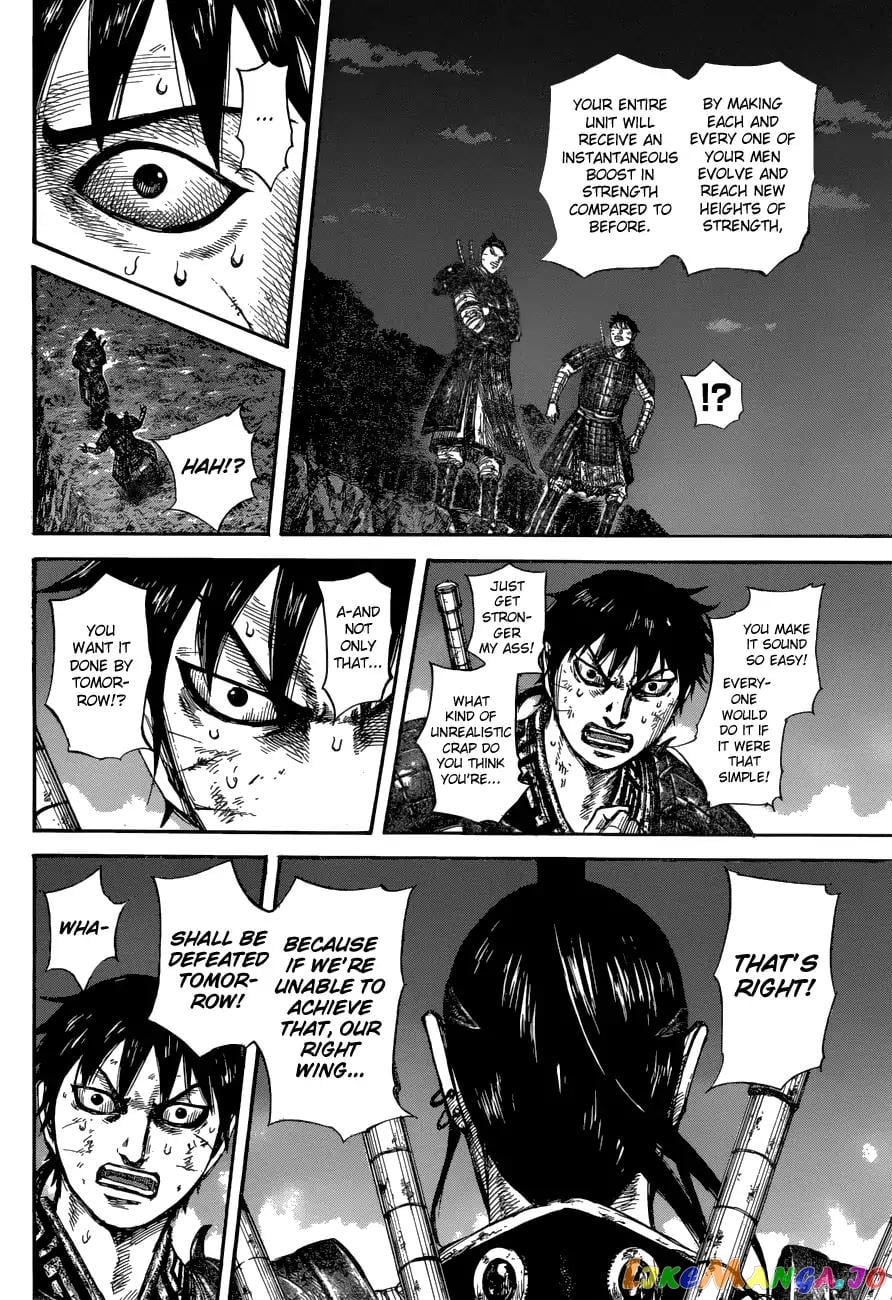 Kingdom - Manga Chapter 578 - page 16