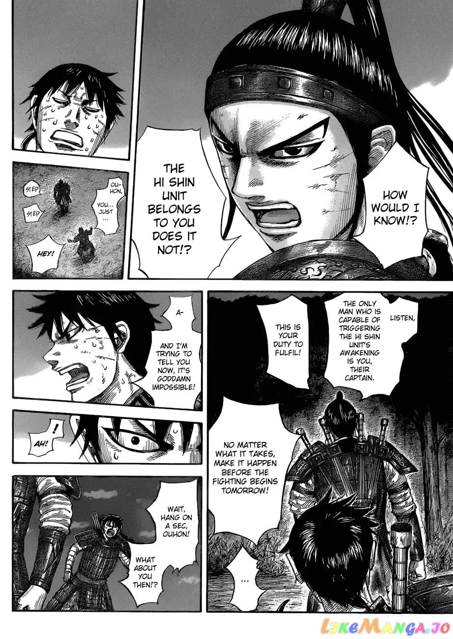 Kingdom - Manga Chapter 578 - page 18