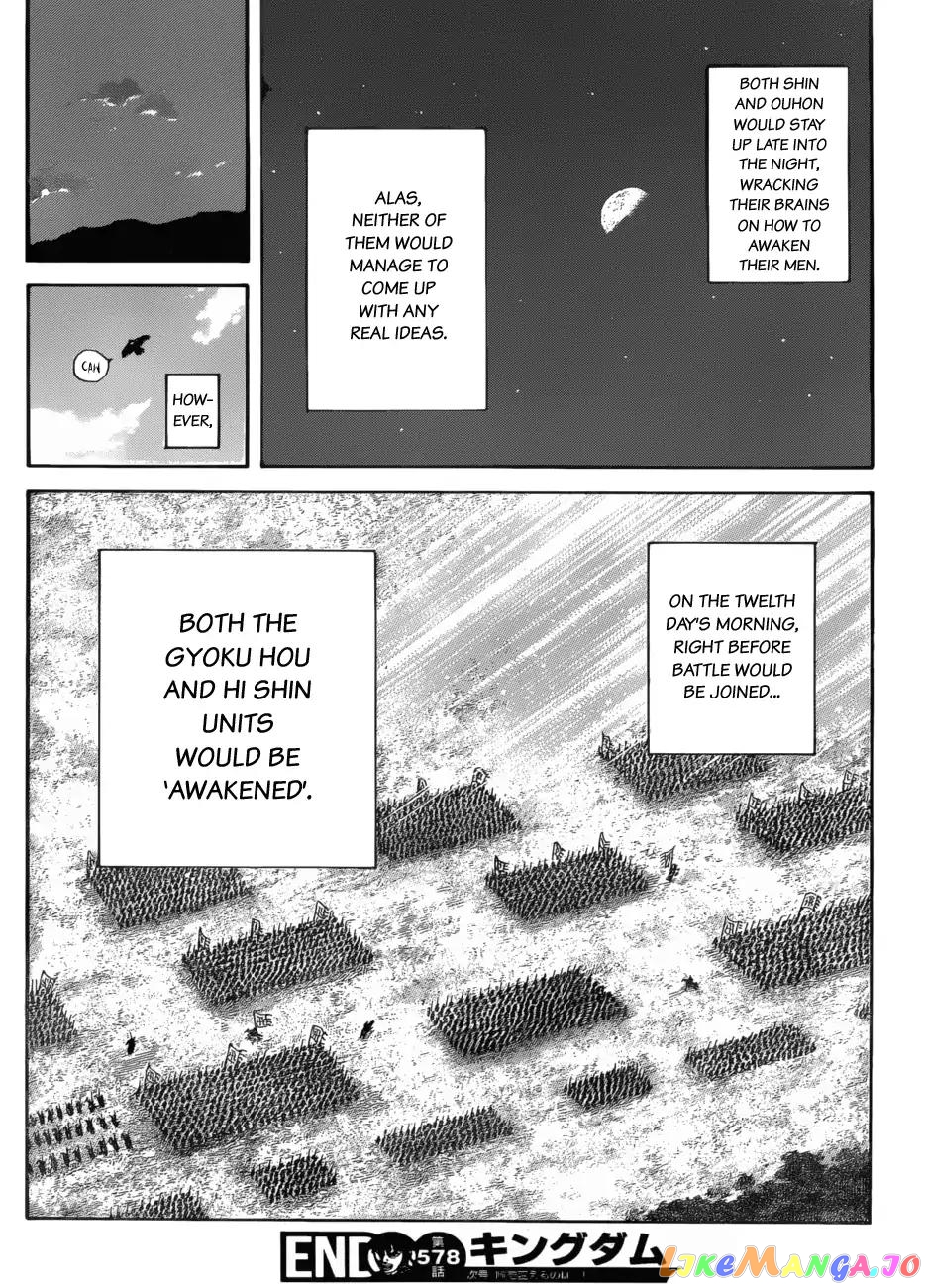 Kingdom - Manga Chapter 578 - page 20