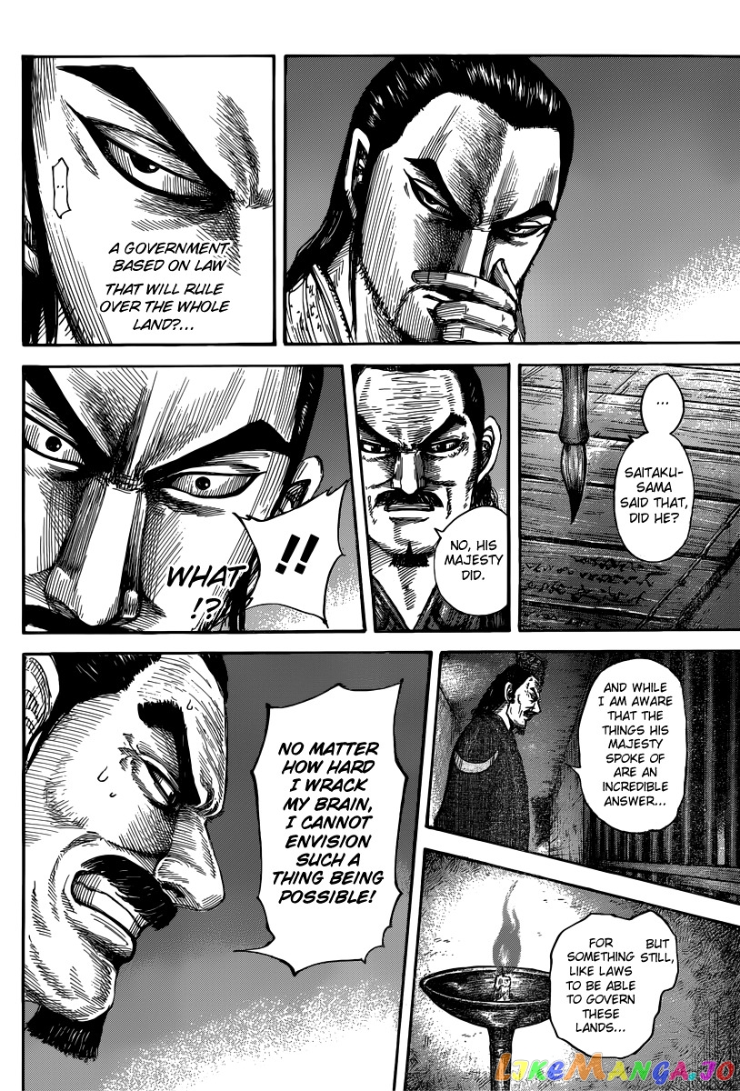Kingdom - Manga Chapter 494 - page 12