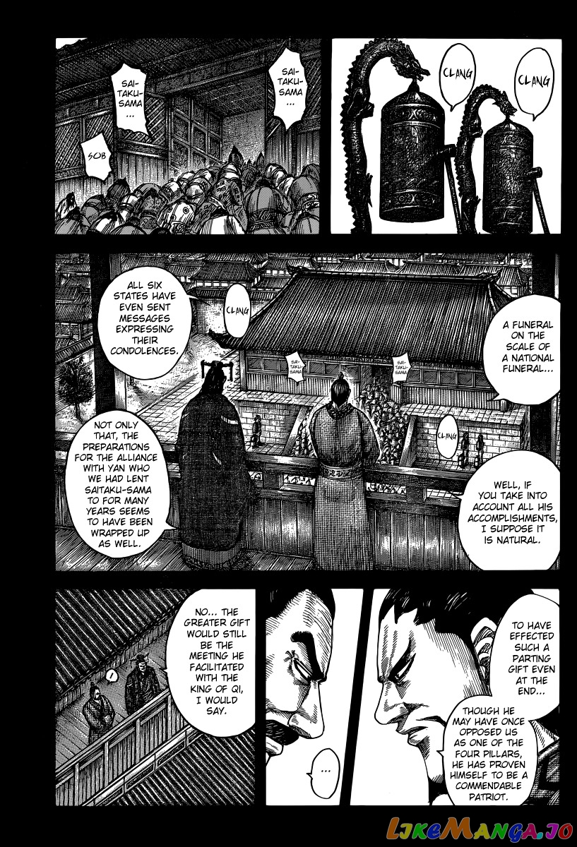 Kingdom - Manga Chapter 494 - page 5