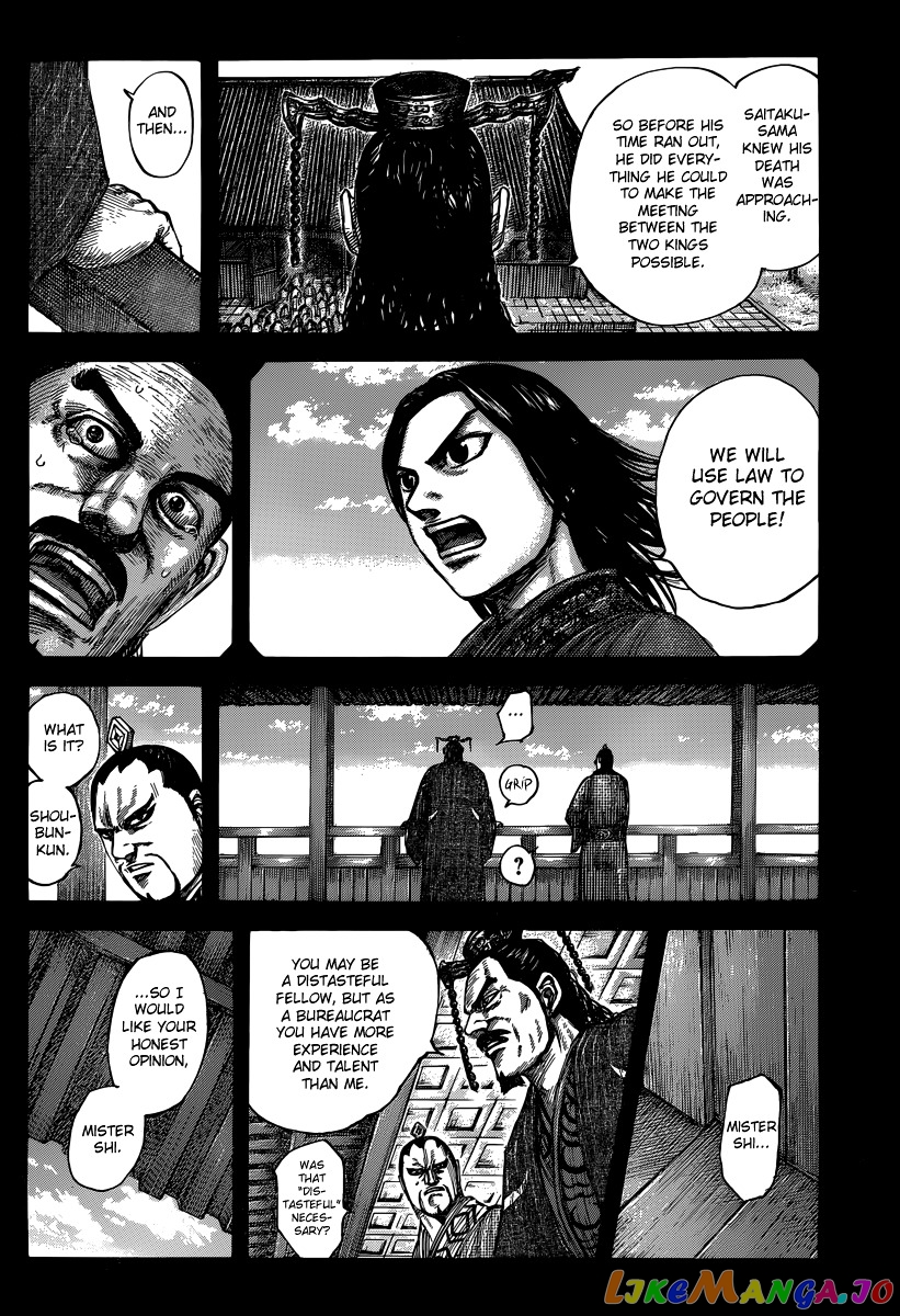 Kingdom - Manga Chapter 494 - page 6