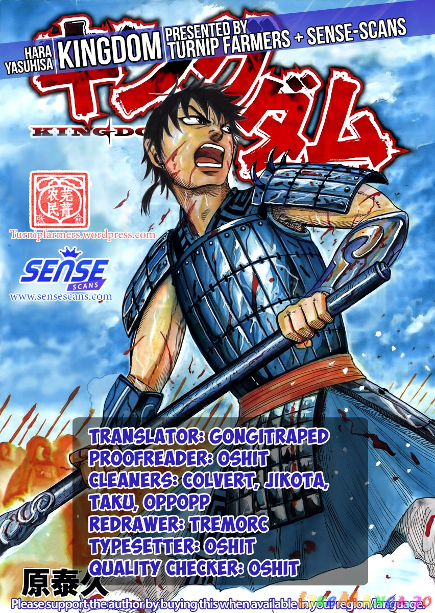 Kingdom - Manga Chapter 553 - page 1