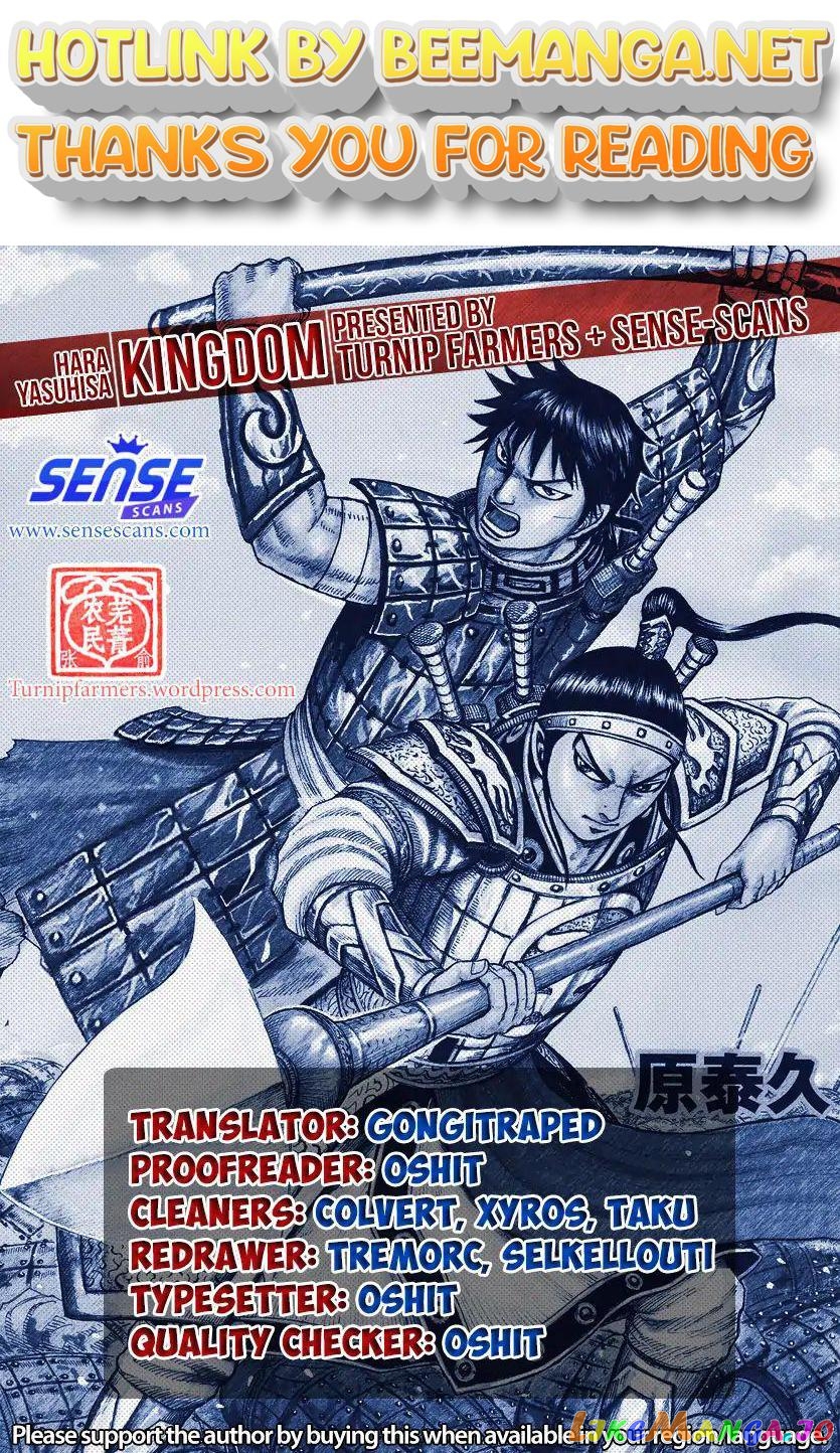 Kingdom - Manga Chapter 603 - page 1