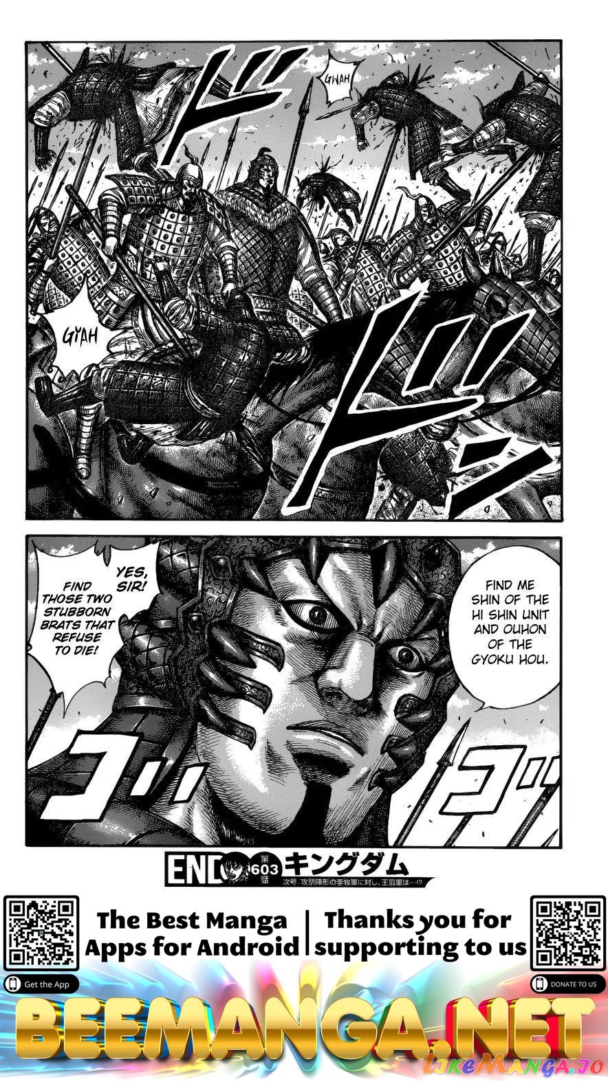 Kingdom - Manga Chapter 603 - page 19