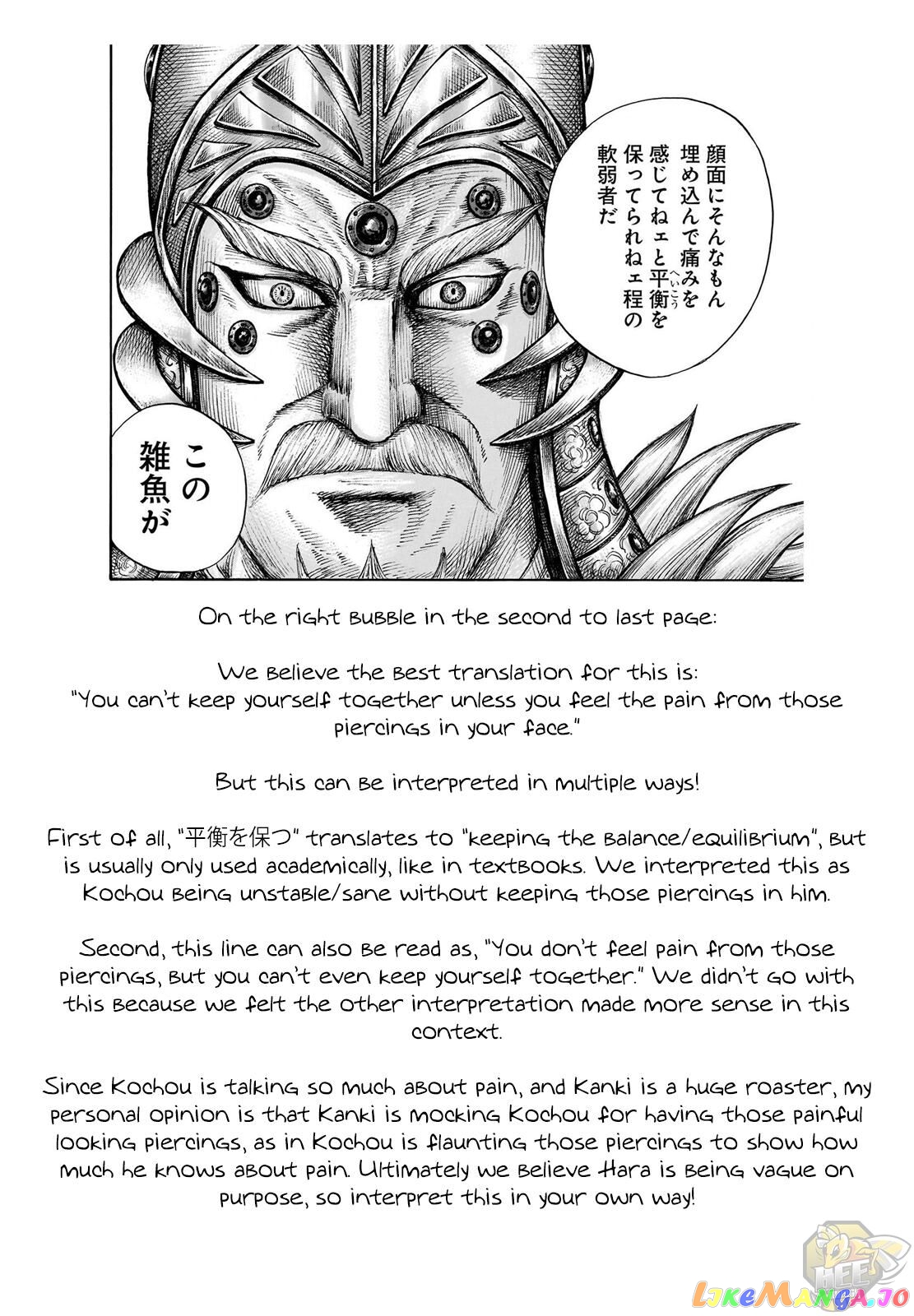 Kingdom - Manga Chapter 693 - page 19