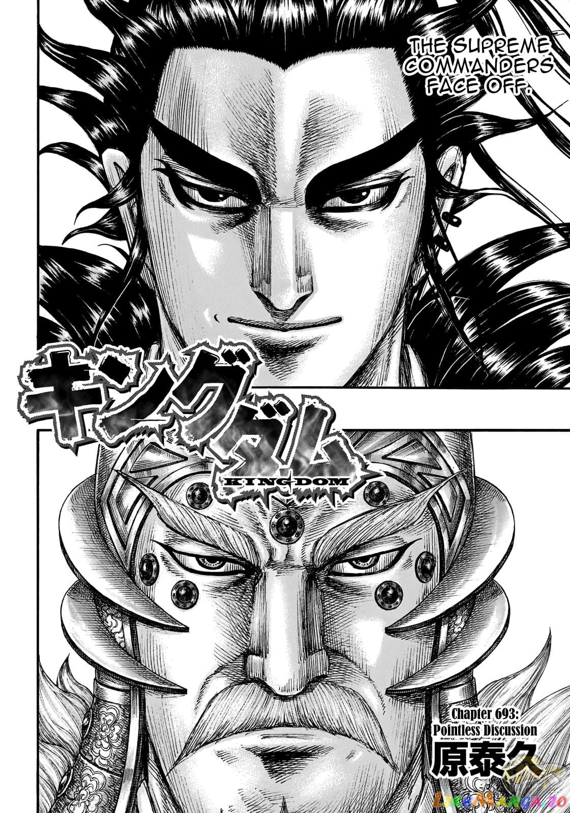 Kingdom - Manga Chapter 693 - page 3