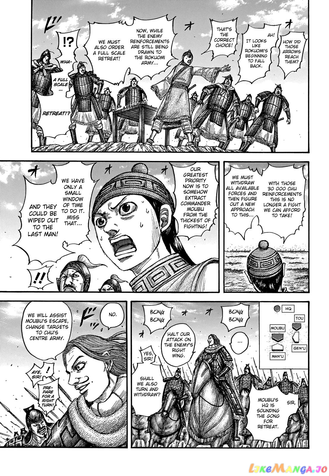 Kingdom - Manga Chapter 652 - page 7
