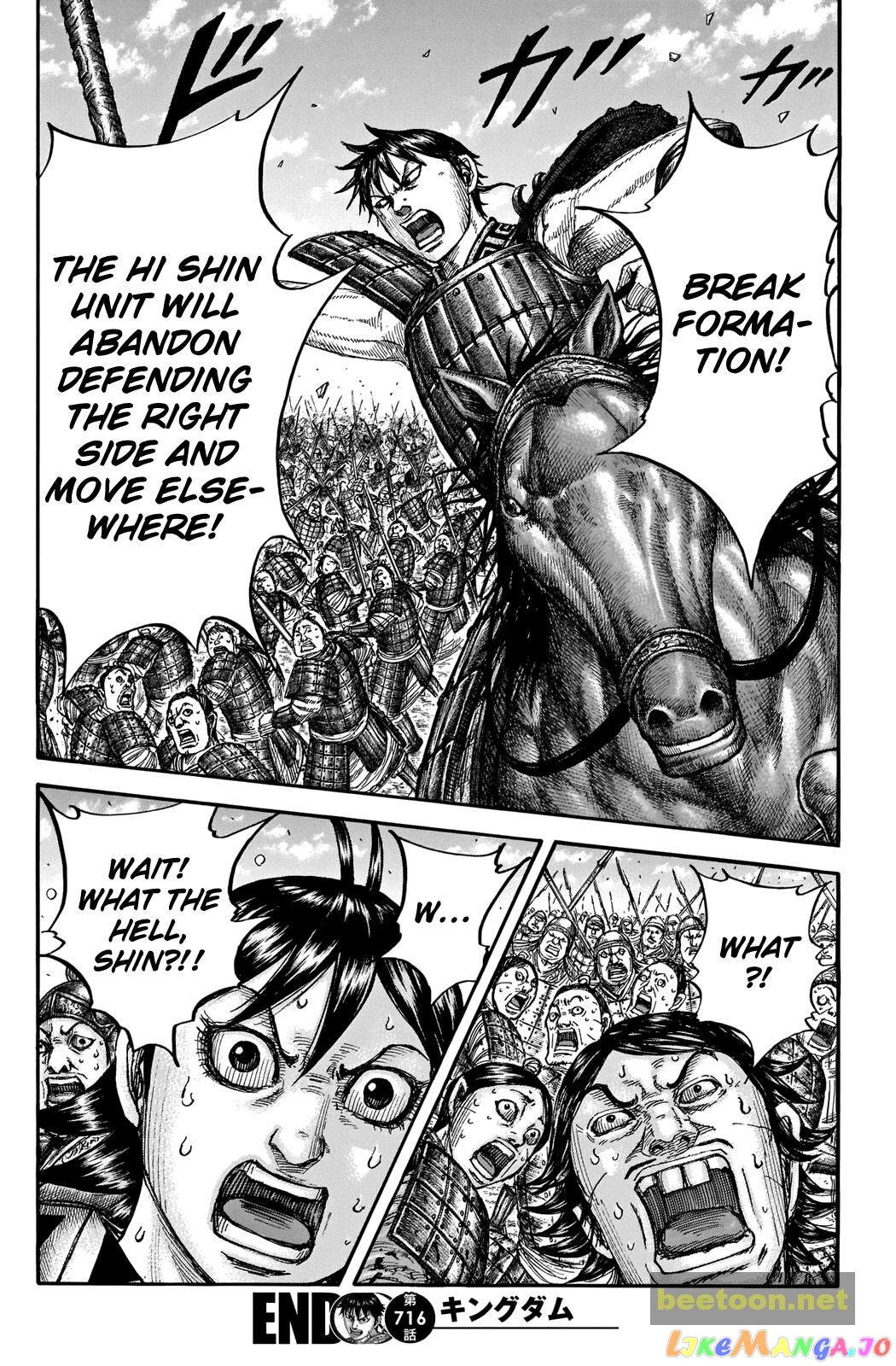 Kingdom - Manga Chapter 716 - page 17