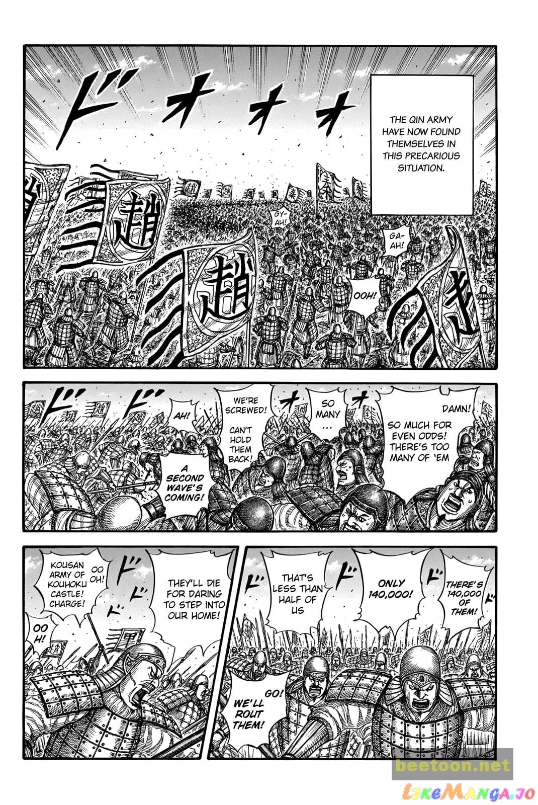 Kingdom - Manga Chapter 716 - page 5
