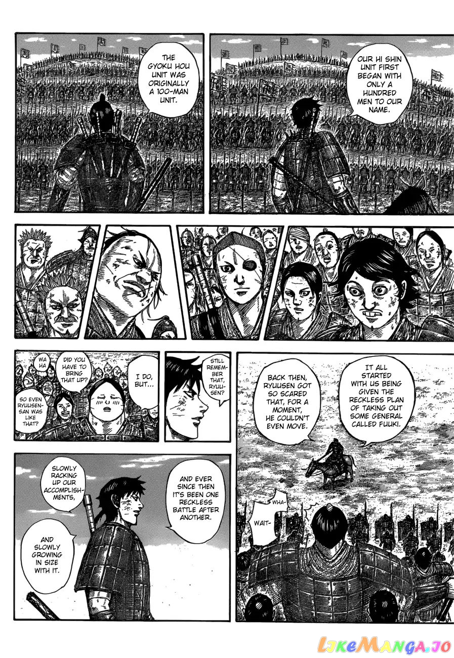 Kingdom - Manga Chapter 579 - page 12