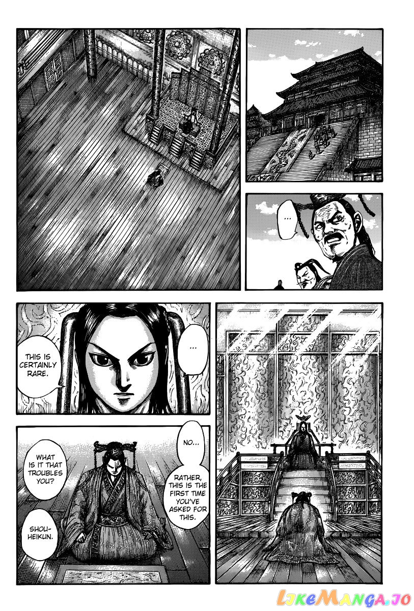 Kingdom - Manga Chapter 495 - page 10