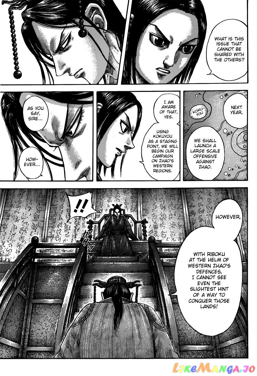 Kingdom - Manga Chapter 495 - page 11