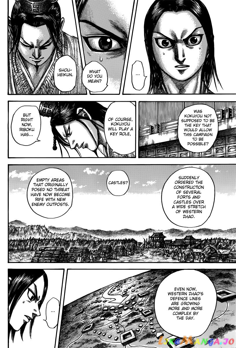 Kingdom - Manga Chapter 495 - page 12